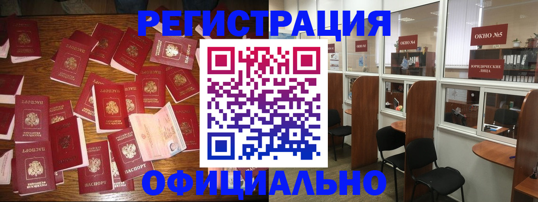 временная регистрация недорого в Махачкале