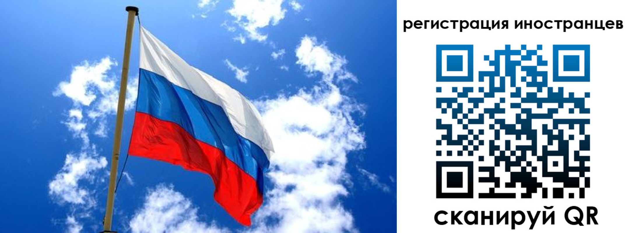 прописка для военкомата в Махачкале