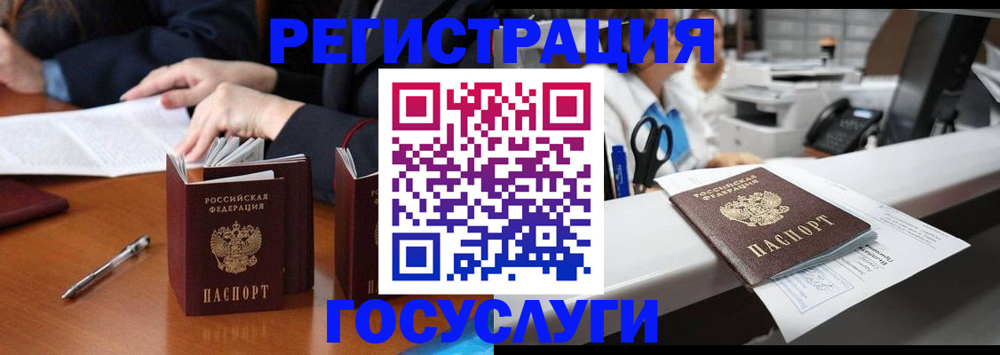 временная регистрация поиск в Махачкале