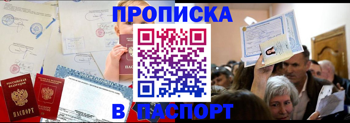 регистрация для дет. сада в Махачкале